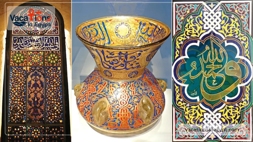 Islamic Glass